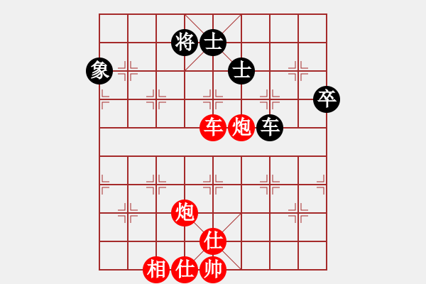 象棋棋譜圖片：橫才俊儒[292832991] -VS- 老虎[932589803] - 步數(shù)：120 