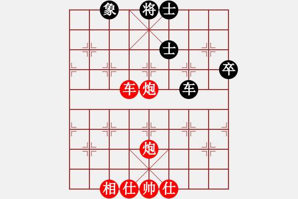 象棋棋譜圖片：橫才俊儒[292832991] -VS- 老虎[932589803] - 步數(shù)：129 