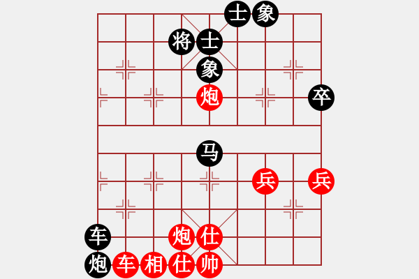 象棋棋譜圖片：橫才俊儒[292832991] -VS- 老虎[932589803] - 步數(shù)：70 