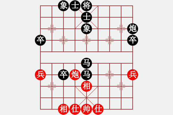 象棋棋譜圖片：愛拼才會贏[紅] -VS- 負分太后 魚[黑](2) - 步數(shù)：50 