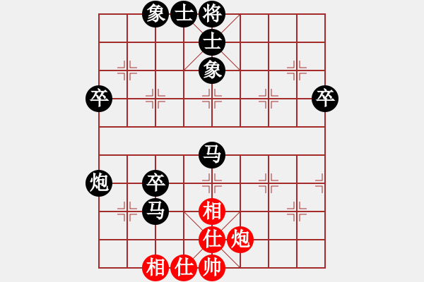 象棋棋譜圖片：愛拼才會贏[紅] -VS- 負分太后 魚[黑](2) - 步數(shù)：60 