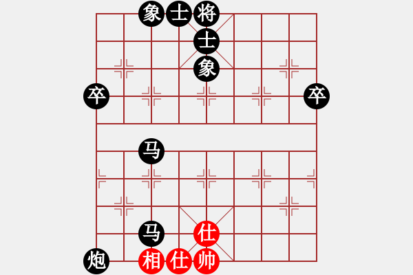 象棋棋譜圖片：愛拼才會贏[紅] -VS- 負分太后 魚[黑](2) - 步數(shù)：72 