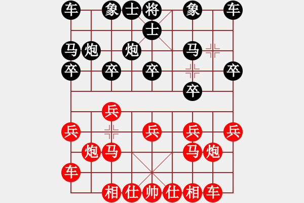 象棋棋谱图片：个人 刘小宁 胜 个人 康铮 - 步数：10 