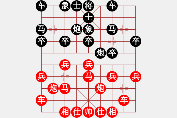 象棋棋谱图片：个人 刘小宁 胜 个人 康铮 - 步数：20 