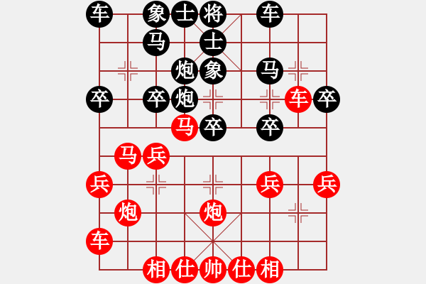 象棋棋谱图片：个人 刘小宁 胜 个人 康铮 - 步数：30 