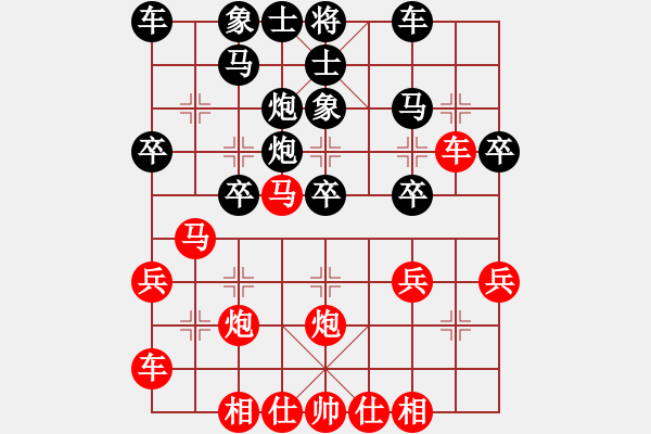 象棋棋谱图片：个人 刘小宁 胜 个人 康铮 - 步数：33 