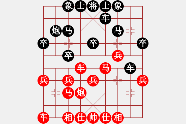 象棋棋譜圖片：起馬局轉(zhuǎn)紅屏風(fēng)馬對(duì)黑過宮炮（旋風(fēng)V7.0先勝巫師業(yè)余級(jí)） - 步數(shù)：20 