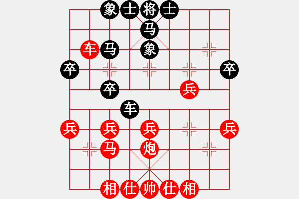 象棋棋譜圖片：起馬局轉(zhuǎn)紅屏風(fēng)馬對(duì)黑過宮炮（旋風(fēng)V7.0先勝巫師業(yè)余級(jí)） - 步數(shù)：30 