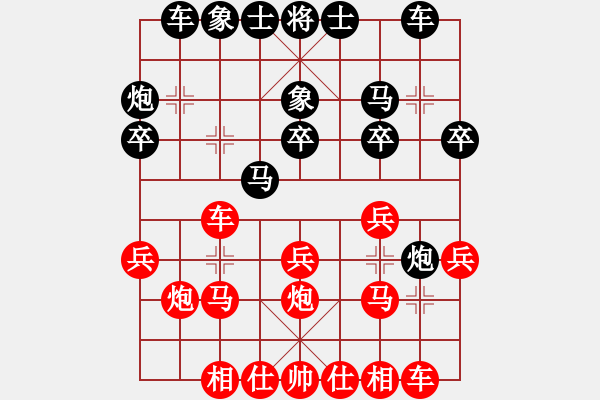 象棋棋譜圖片：澳大利亞 胡敬斌 勝 德國(guó) 梅亞?？?- 步數(shù)：20 