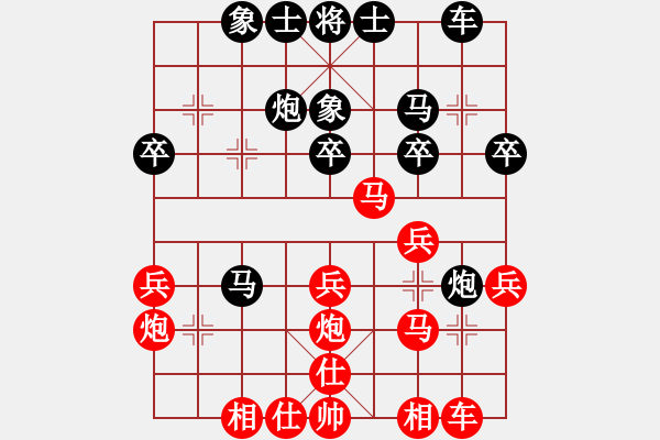 象棋棋譜圖片：澳大利亞 胡敬斌 勝 德國(guó) 梅亞?？?- 步數(shù)：30 