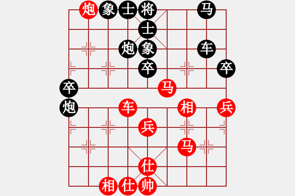 象棋棋譜圖片：澳大利亞 胡敬斌 勝 德國(guó) 梅亞希克 - 步數(shù)：50 