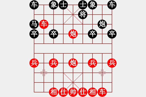 象棋棋譜圖片：N48讓雙馬-得先破象局 - 步數(shù)：20 