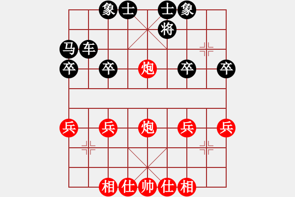 象棋棋譜圖片：N48讓雙馬-得先破象局 - 步數(shù)：24 