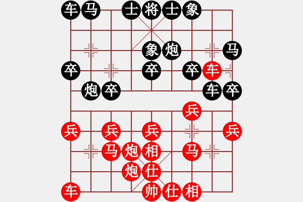 象棋棋譜圖片：菲島棋緣(天罡)-勝-壞掉一嘴牙(1弦) - 步數(shù)：20 