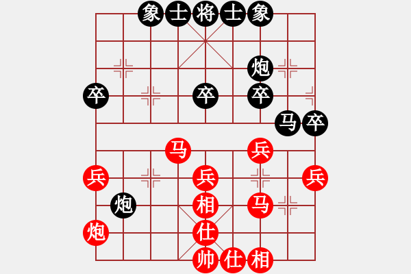 象棋棋譜圖片：菲島棋緣(天罡)-勝-壞掉一嘴牙(1弦) - 步數(shù)：40 