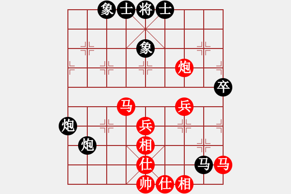 象棋棋譜圖片：菲島棋緣(天罡)-勝-壞掉一嘴牙(1弦) - 步數(shù)：50 