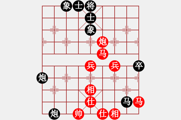 象棋棋譜圖片：菲島棋緣(天罡)-勝-壞掉一嘴牙(1弦) - 步數(shù)：60 