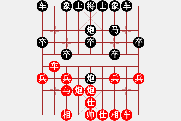 象棋棋譜圖片：崔鶯鶯(日帥)-負(fù)-義不容情(天帝)中炮不進(jìn)三兵對左炮封車轉(zhuǎn)列炮 - 步數(shù)：20 