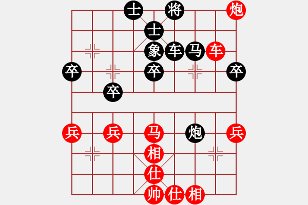 象棋棋譜圖片：崔鶯鶯(日帥)-負(fù)-義不容情(天帝)中炮不進(jìn)三兵對左炮封車轉(zhuǎn)列炮 - 步數(shù)：50 