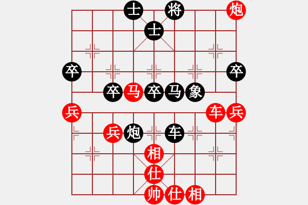 象棋棋譜圖片：崔鶯鶯(日帥)-負(fù)-義不容情(天帝)中炮不進(jìn)三兵對左炮封車轉(zhuǎn)列炮 - 步數(shù)：64 