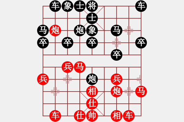 象棋棋譜圖片：1412221249 袖棋先生-GT-S7568.pgn - 步數(shù)：20 