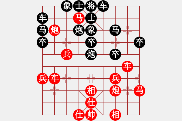 象棋棋譜圖片：1412221249 袖棋先生-GT-S7568.pgn - 步數(shù)：30 