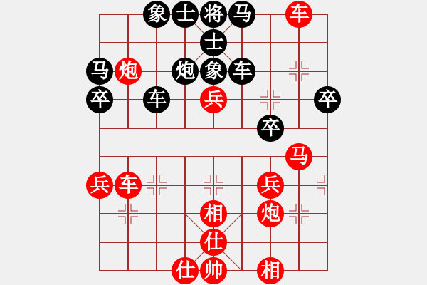 象棋棋譜圖片：1412221249 袖棋先生-GT-S7568.pgn - 步數(shù)：40 