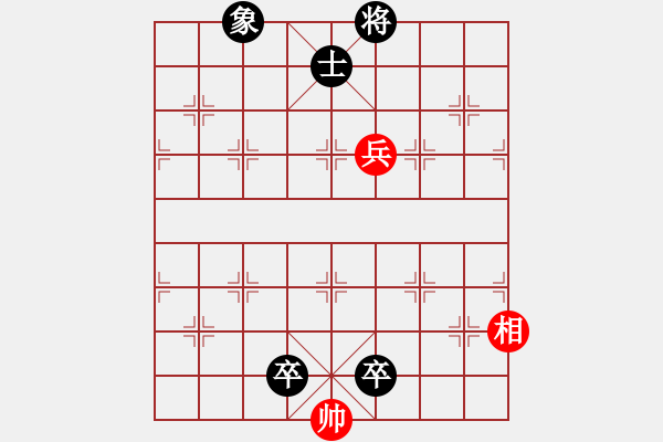 象棋棋譜圖片：progress(5段)-負(fù)-夠膽你就來(lái)(8段) - 步數(shù)：170 