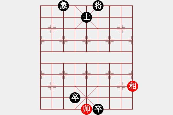 象棋棋譜圖片：progress(5段)-負(fù)-夠膽你就來(lái)(8段) - 步數(shù)：176 