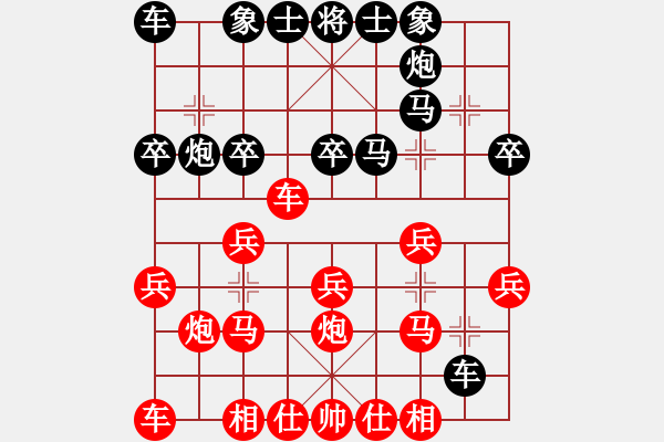 象棋棋譜圖片：progress(5段)-負(fù)-夠膽你就來(lái)(8段) - 步數(shù)：20 