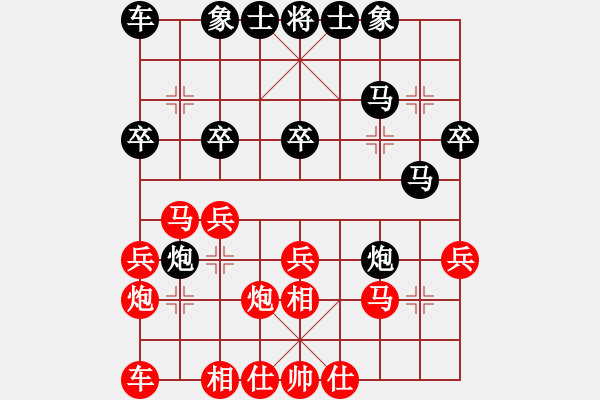 象棋棋譜圖片：progress(5段)-負(fù)-夠膽你就來(lái)(8段) - 步數(shù)：30 