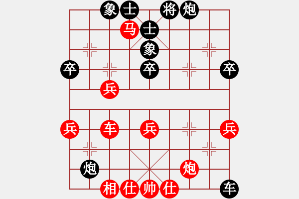 象棋棋譜圖片：progress(5段)-負(fù)-夠膽你就來(lái)(8段) - 步數(shù)：70 