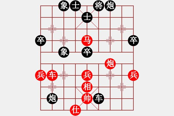 象棋棋譜圖片：progress(5段)-負(fù)-夠膽你就來(lái)(8段) - 步數(shù)：80 