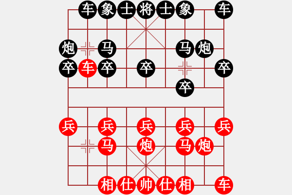 象棋棋譜圖片：秦榮           先和 崔峻           - 步數(shù)：10 