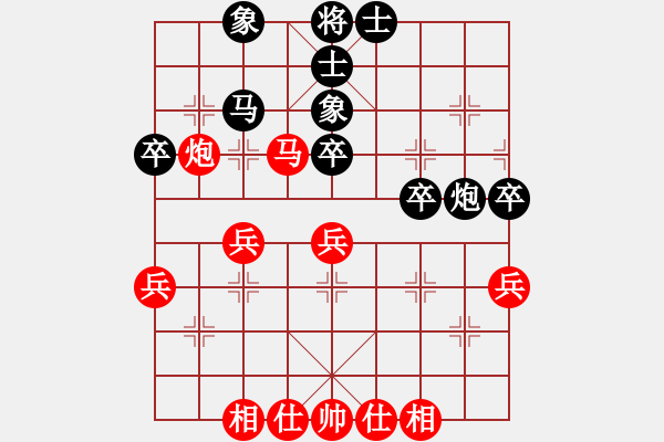 象棋棋譜圖片：秦榮           先和 崔峻           - 步數(shù)：40 