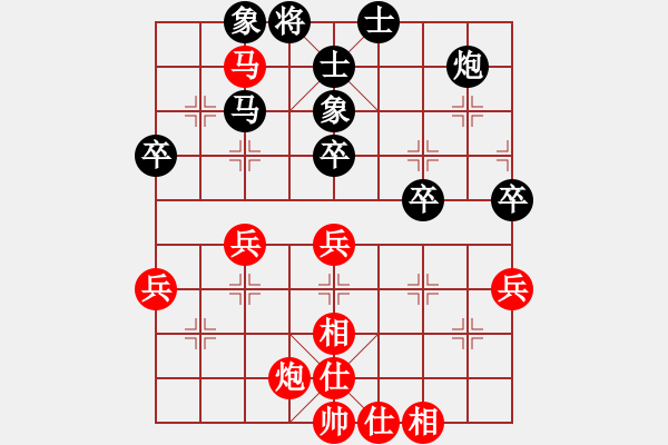 象棋棋譜圖片：秦榮           先和 崔峻           - 步數(shù)：50 