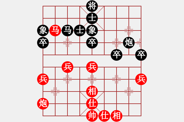 象棋棋譜圖片：秦榮           先和 崔峻           - 步數(shù)：60 