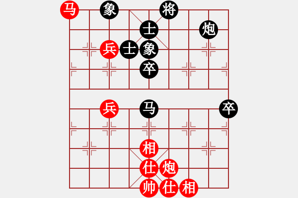 象棋棋譜圖片：秦榮           先和 崔峻           - 步數(shù)：94 