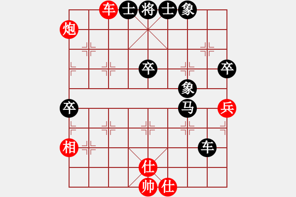 象棋棋譜圖片：潮州人啊(9段)-和-幽燕來風(fēng)(9段) - 步數(shù)：100 