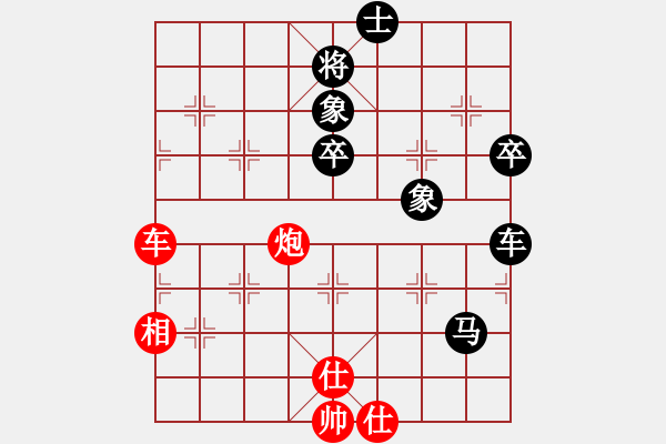 象棋棋譜圖片：潮州人啊(9段)-和-幽燕來風(fēng)(9段) - 步數(shù)：110 