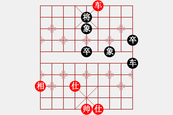 象棋棋譜圖片：潮州人啊(9段)-和-幽燕來風(fēng)(9段) - 步數(shù)：120 