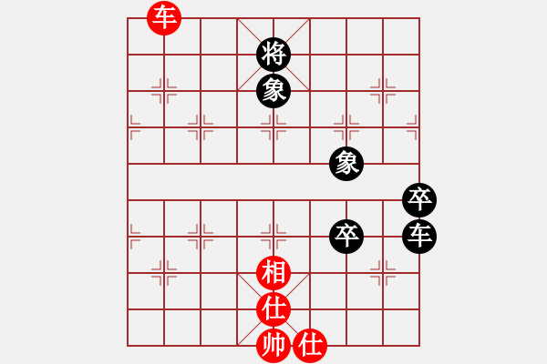 象棋棋譜圖片：潮州人啊(9段)-和-幽燕來風(fēng)(9段) - 步數(shù)：150 