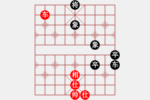 象棋棋譜圖片：潮州人啊(9段)-和-幽燕來風(fēng)(9段) - 步數(shù)：160 