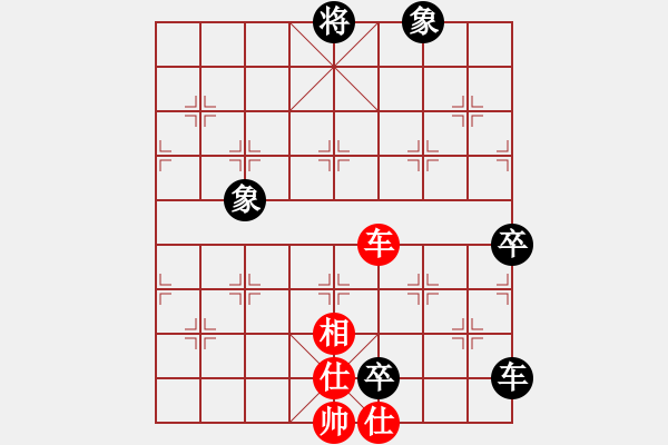 象棋棋譜圖片：潮州人啊(9段)-和-幽燕來風(fēng)(9段) - 步數(shù)：190 