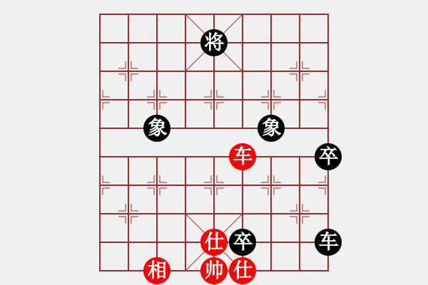 象棋棋譜圖片：潮州人啊(9段)-和-幽燕來風(fēng)(9段) - 步數(shù)：200 