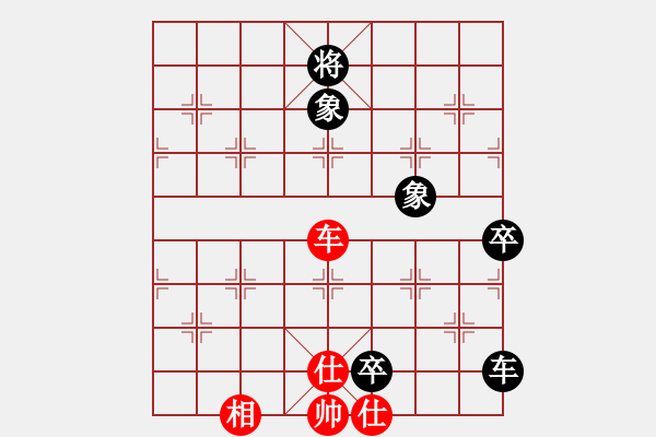 象棋棋譜圖片：潮州人啊(9段)-和-幽燕來風(fēng)(9段) - 步數(shù)：210 