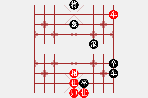 象棋棋譜圖片：潮州人啊(9段)-和-幽燕來風(fēng)(9段) - 步數(shù)：220 