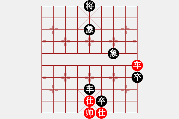 象棋棋譜圖片：潮州人啊(9段)-和-幽燕來風(fēng)(9段) - 步數(shù)：230 