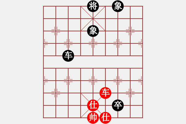 象棋棋譜圖片：潮州人啊(9段)-和-幽燕來風(fēng)(9段) - 步數(shù)：250 