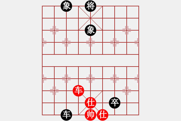 象棋棋譜圖片：潮州人啊(9段)-和-幽燕來風(fēng)(9段) - 步數(shù)：260 